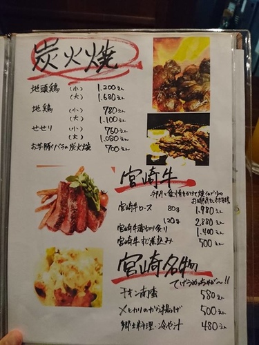 1-20宮崎牛 (23).jpg - 2016慢遊九州