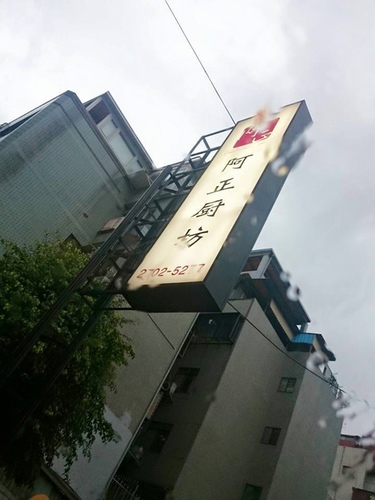 20150710布根地@阿正 (15).jpg - 2015年品酒誌