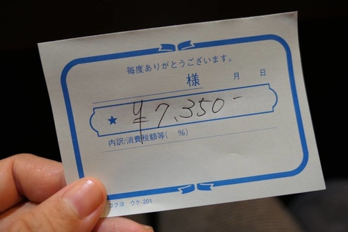 20170120野球鳥 (38).jpg - 2017北九州溫泉