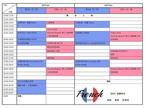 20151003089.jpg - 2015年品酒誌