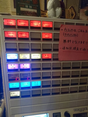 20160702 1-7 (6).jpg - 2016慢遊九州