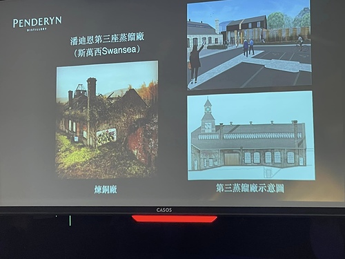 20230222 威爾斯潘迪恩威士忌 (28).jpg - 2023品酒誌