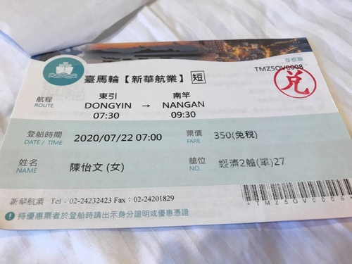 20200722紅糟燒餅 (11).jpg - 2020-7卡蹓馬祖