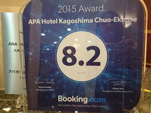 20160709鹿兒島APA (13).jpg - 2016慢遊九州