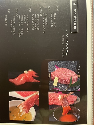 2023 北海道26-1 (3).jpg - 2023日本旅遊