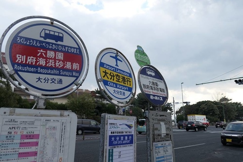 20170122海濱沙浴 (20).jpg - 2017北九州溫泉