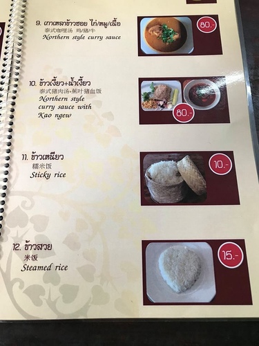 20180203-4 (16).jpg - 2018清邁食旅記