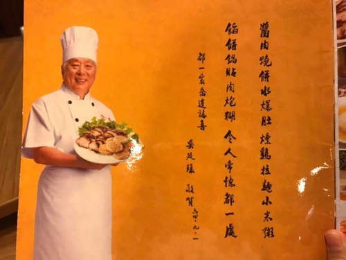 20191018北平都一處 (32).jpg - 2019年品酒誌