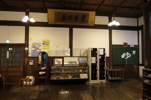 0121竹瓦溫泉 (6).jpg - 2017北九州溫泉