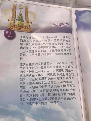 0212-1 (15).jpg - 2018清邁食旅記