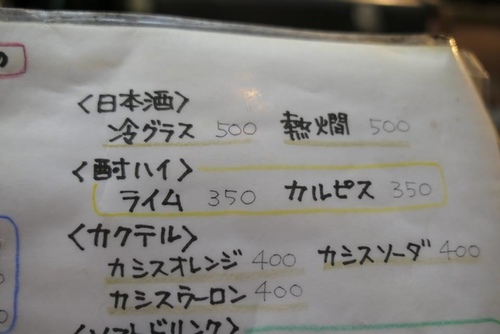 20170120野球鳥 (15).jpg - 2017北九州溫泉