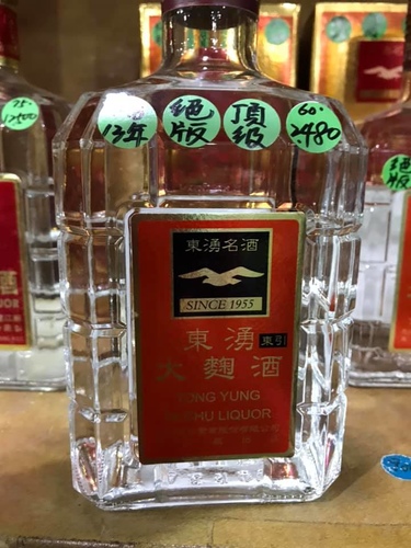 20200721東引試酒記 (4).jpg - 2020-7卡蹓馬祖