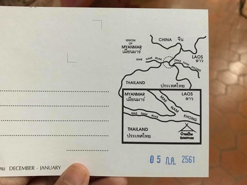 20180705-2 (33).jpg - 2018泰北放暑假