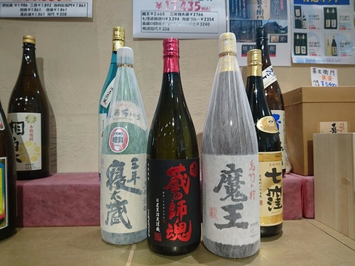 2-4 帶回的酒 (9).jpg - 2016慢遊九州