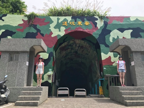 20200721安東坑道 (2).jpg - 2020-7卡蹓馬祖