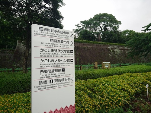 4-5宮崎鹿兒島 (12).jpg - 2016慢遊九州