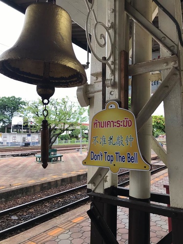 20180708-1 (15).jpg - 2018泰北放暑假