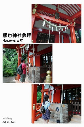 20150816東京甜點 (13).jpg - 2015年品酒誌