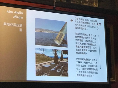 20180512天藏地酒社 (11).jpg - 2018年品酒誌