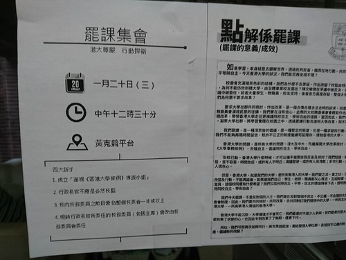 20160201香港DAY4 (31).jpg - 2016年品酒誌