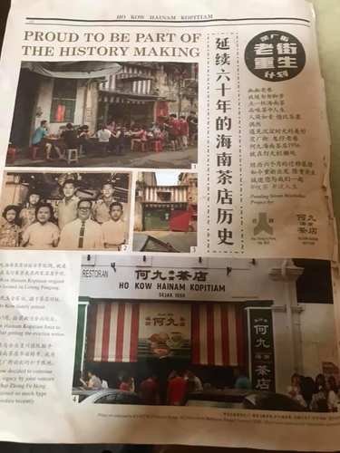 20200121何九 (11).jpg - 2020-01單飛吉隆坡