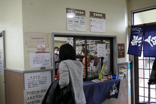 20170122海濱沙浴 (11).jpg - 2017北九州溫泉