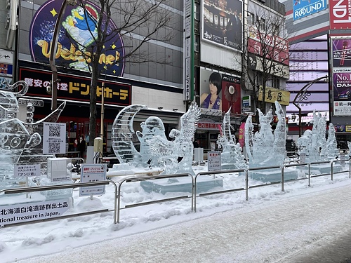 2023北海道25 (5).jpg - 2023日本旅遊