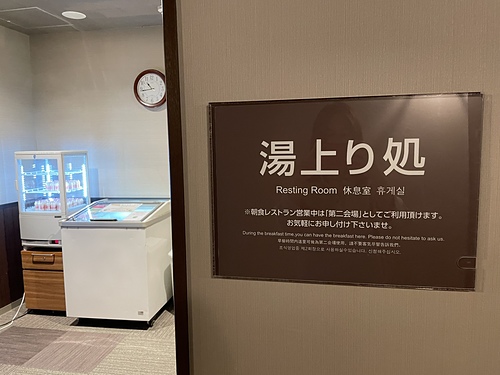 2023北海道 17 (24).jpg - 2023日本旅遊