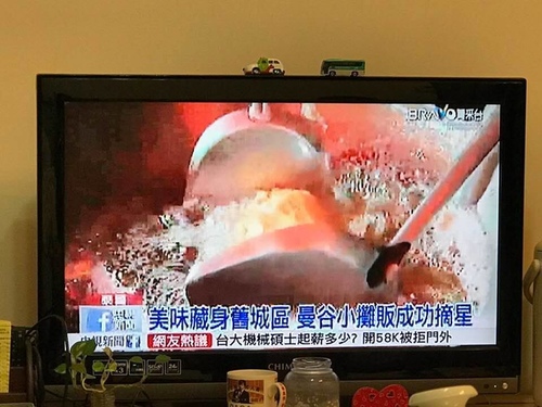 0212-4 (17).jpg - 2018清邁食旅記