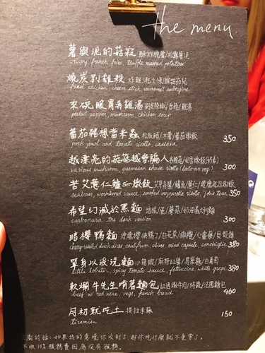 20190313 (11).jpg - 2019年品酒誌