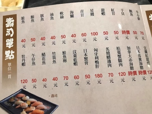 1224(17).jpg - 2019年品酒誌