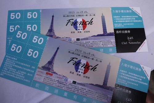 20151003003.jpg - 2015年品酒誌