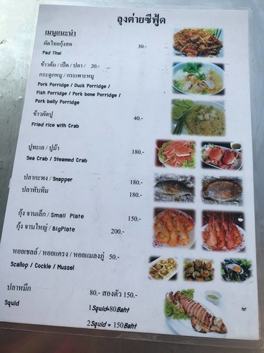 0210-5 (31).jpg - 2018清邁食旅記