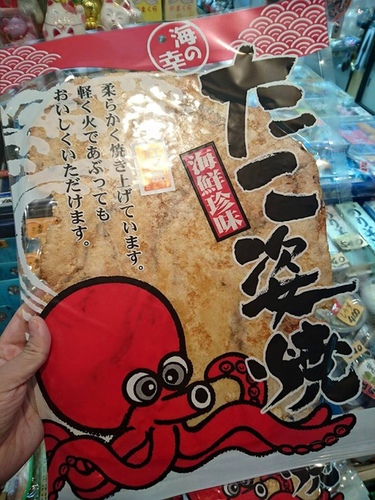 20160501江之島美食 (24).jpg - 2016年品酒誌