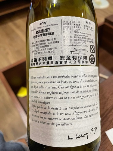 20211118 (8).jpg - 2021品酒誌