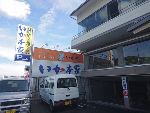 20160705 1-26 (30).jpg - 2016慢遊九州