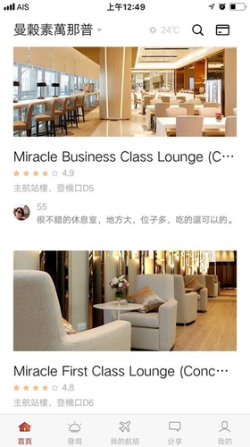 0213-1 (3).jpg - 2018清邁食旅記