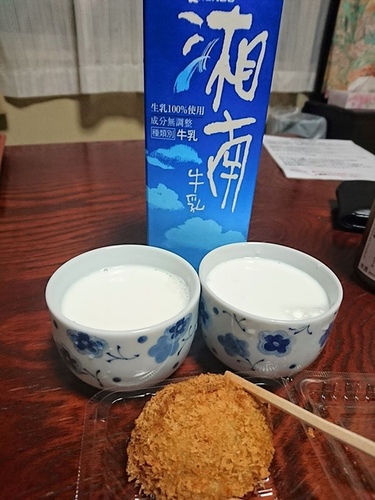 20160501江之島美食 (25).jpg - 2016年品酒誌