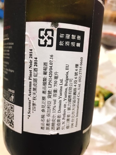 201812 (5).jpg - 2018年品酒誌