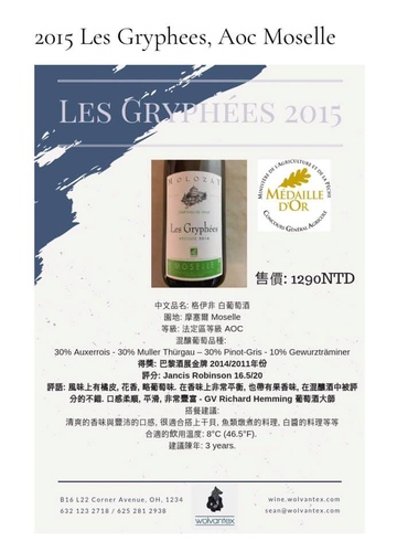 201812 (10).jpg - 2018年品酒誌