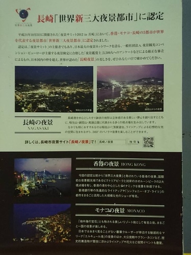 20160707散步長崎 (22).jpg - 2016慢遊九州