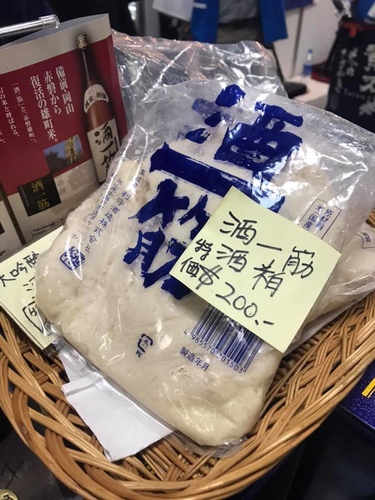 20190421 (52).jpg - 2019年品酒誌