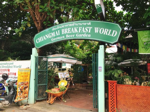 20180712-1 (1).jpg - 2018泰北放暑假