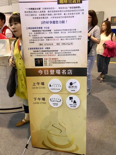 20181117 (35).jpg - 2018年品酒誌