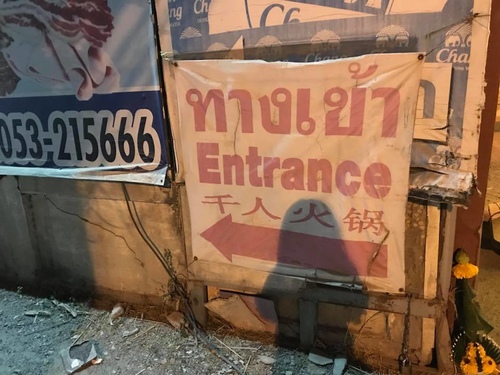 0208-5 (28).jpg - 2018清邁食旅記