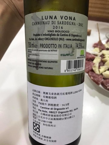 20180315薩丁尼亞 (6).jpg - 2018年品酒誌