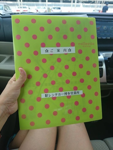 20170704 3-1 (25).jpg - 2016慢遊九州