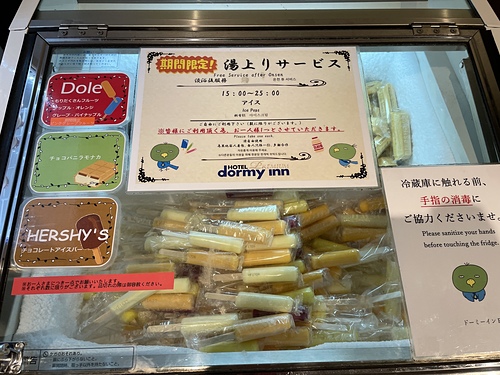 2023北海道 17 (25).jpg - 2023日本旅遊