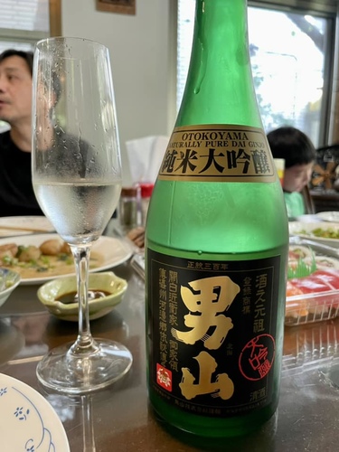 20230228 (3).jpg - 2023品酒誌