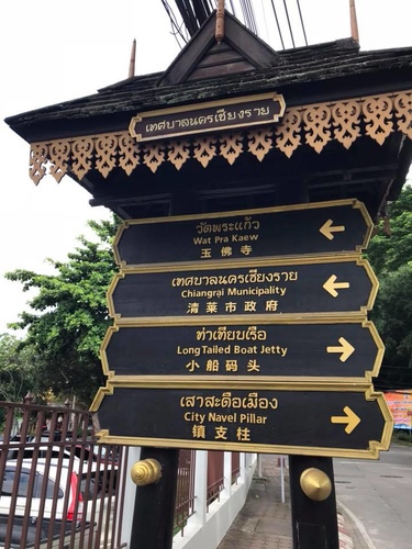 20180706-2 (24).jpg - 2018泰北放暑假